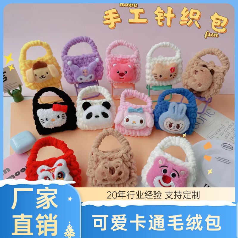 Knitted Coin Purse Portable Bluetooth Airpods2 Universal Earphone Protective Case Cute Woven Storage Bag for Women Knitted Coin Purse Portable Bluetooth Airpods2 Universal Earphone Protective Case Cute Woven Storage Bag for Women