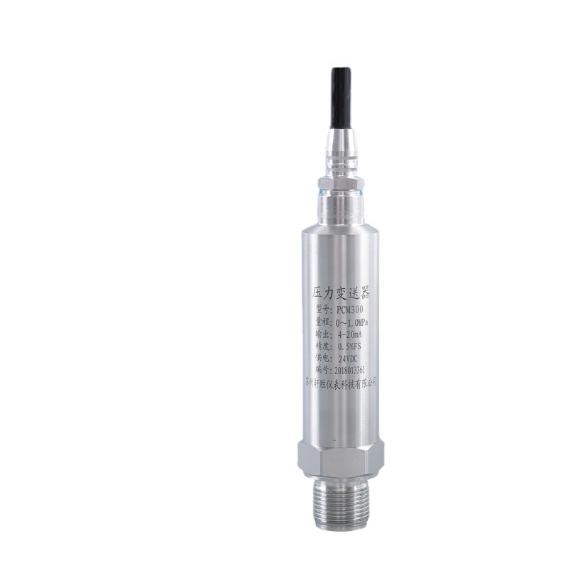 PCM300Y IP68潜水式压力变送器 4-20mA船用防水潜水型压力变送器