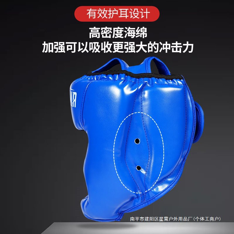 Boxing Head Protection Sanda Helmet Taekwondo Kidsren Adult Men and Women Fighting Training Thickeneded Fully Enclosed Face Protection Hood