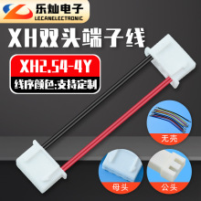 XH2.54MMgս Ӿӷǘ 4Pڼtɫ XHӿЌB