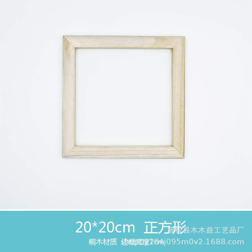 Fabricación de papel antigua fabricación de papel marco neto fabricación de papel hecho a mano de los niños marco neto Arte Creativo hecho a mano material de pulpa de apoyo