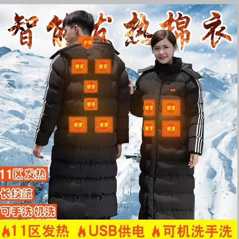 Heated Clothing Winter Smart Heating down Jacket Heated Clothes Electric Heating Unisex Over-The-Knee Long Style Rechargeable Heated Clothing