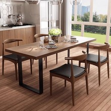 北欧长方形餐桌椅组合现代简约办公桌洽谈桌家用轻奢铁艺实木餐桌