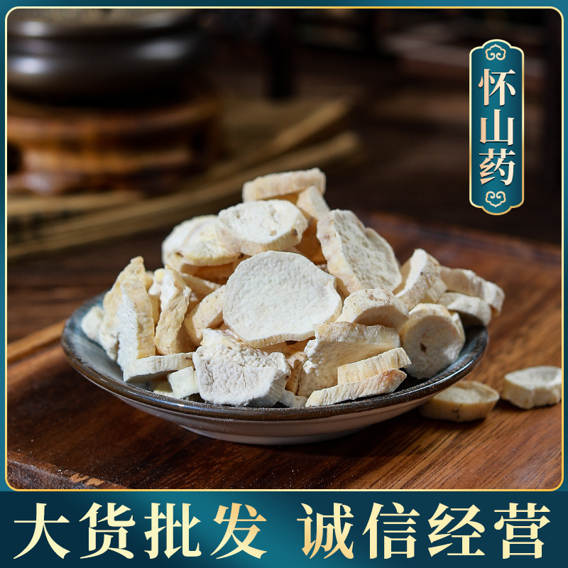 批发供应 河南温县 铁棍山药 怀山药 淮山药 量大价优