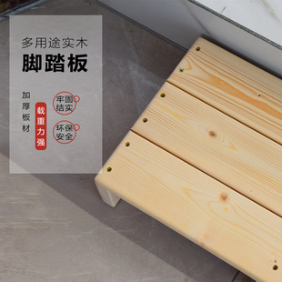 Muzhou L70 Long Solid Wood Foot Pedal Step Cushion High Platform Balcony Footstool Footstool Footboard Piano Foot Pedal