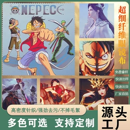 运动巾;冰凉巾;浴巾、沙滩巾