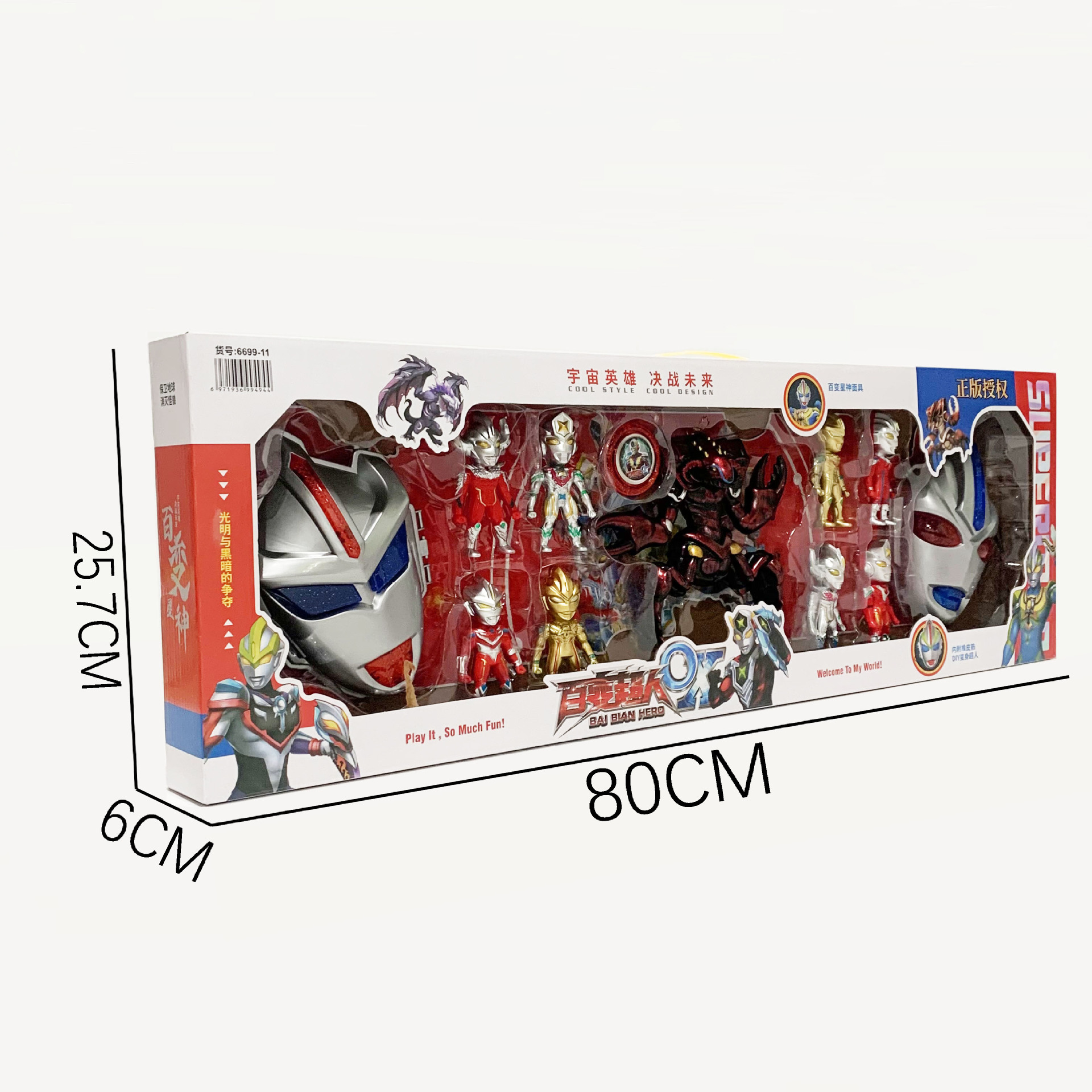 微信图片_202503202309301