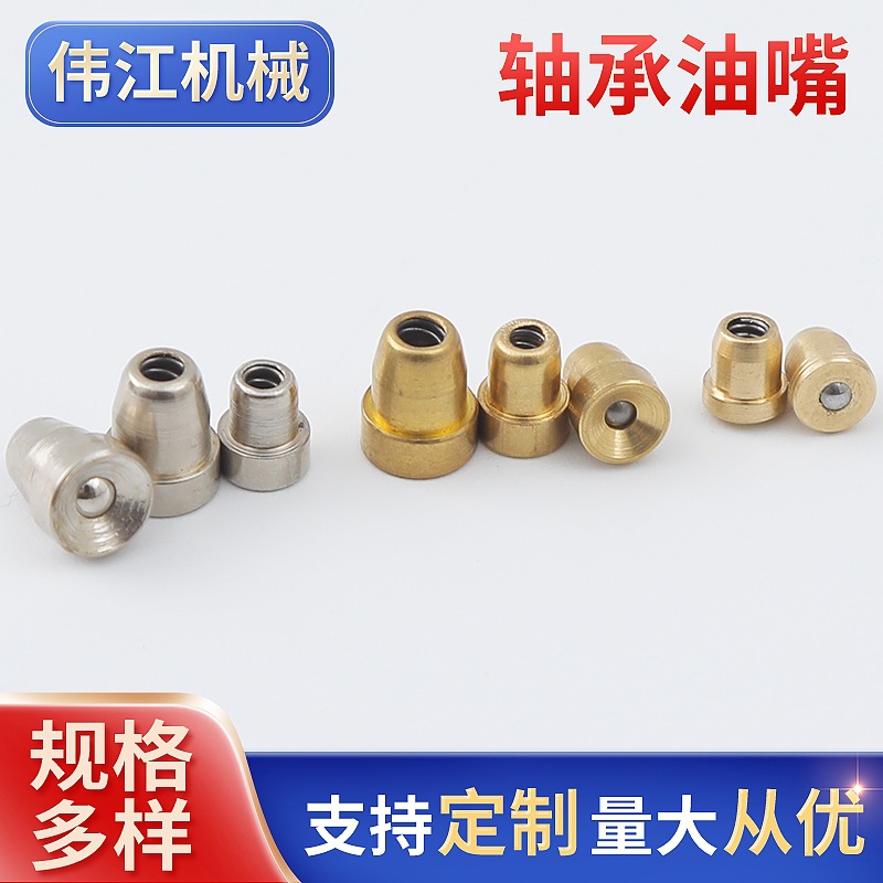 诸暨市伟江机械厂