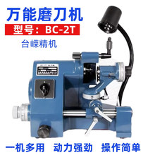 ���]���BC-2T�f��ĥ���C�߾��ȵ�̵���ĥ늄�С�;����֓uĥ��