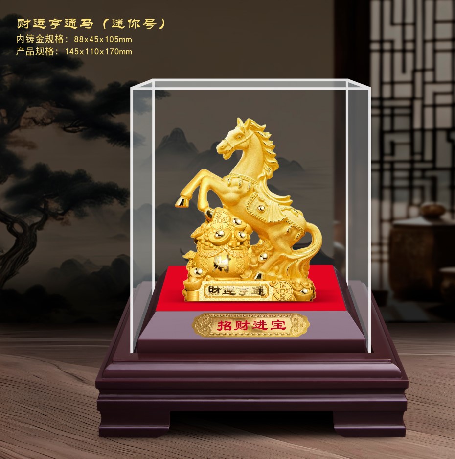 2026 Velvet Gold Mini Zodiac Horse Success Figurine E-commerce Live Stream