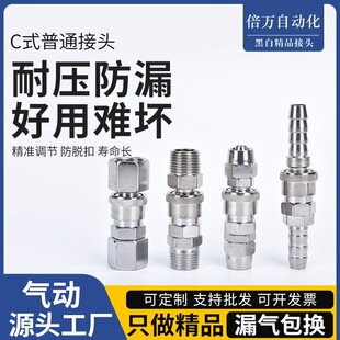 ��ÿՉ��CCʽ���^8mm10��ᔘ���ӹ��߽��^ĸ�^SP20���^PP20