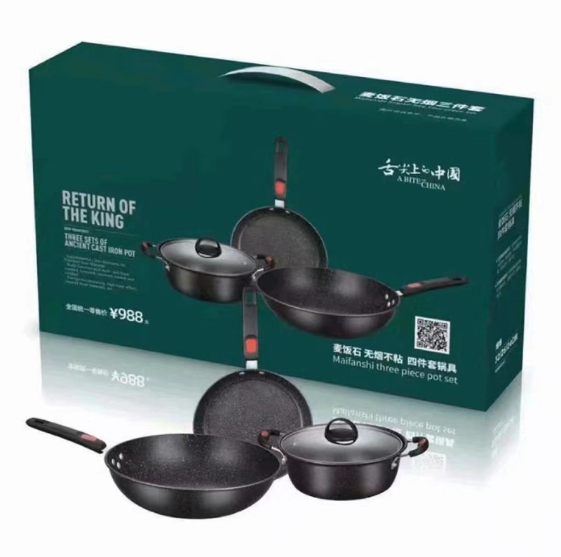 新款麦饭石三件套不粘锅厨房组合炒菜锅套装锅具家用煎锅汤锅批发|undefined