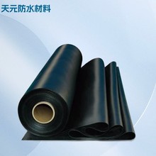 三元乙丙EPDM防水卷材厂家直发专业品质价格优高纯度乙丙防渗