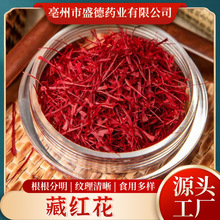 �S�ҬF؛�ֹ���ժ��ˮʳ�ö��Ӳؼt�����b���ʸߺ����ș�����t��