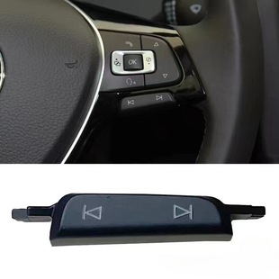Golf 7 Ling Du Gao 7 Jia Che Yue Multi-function Steering Wheel Key Volume Key Adjustment Key