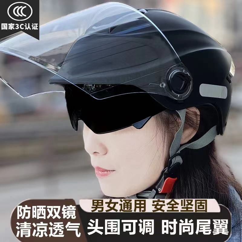 Universal 3C Certified Motorcycle Helmet Sunscreen (Auto Parts and Accessories) - one-size-3c-moonlight-white-hd-long-visor-ventilation