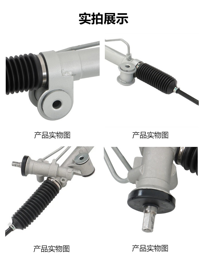 Suitable for Chevrolet Silverado 1500 19152330 19133675 steering gear
