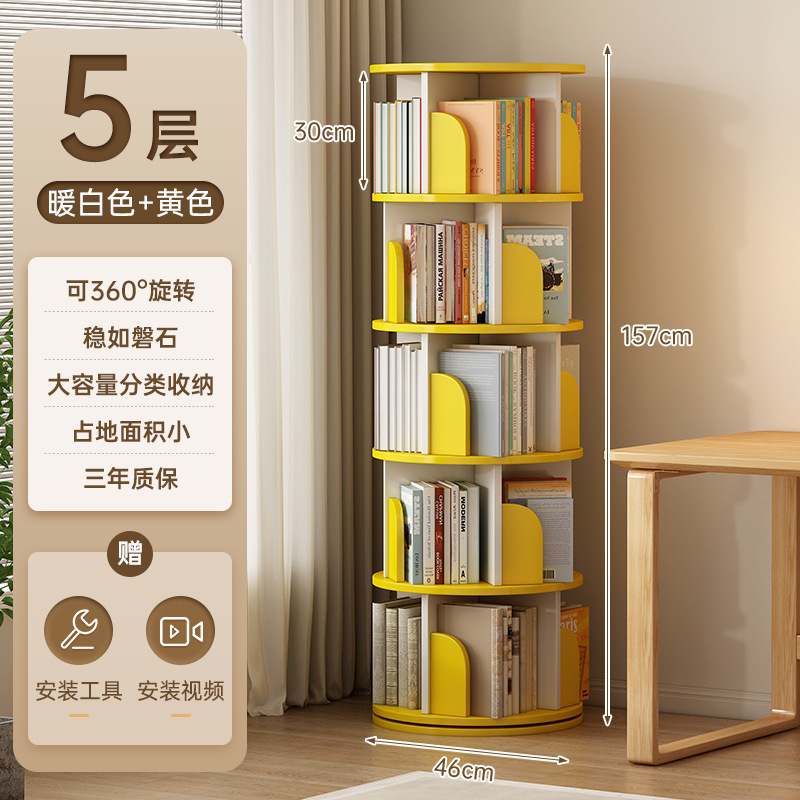 客厅柜子书柜可移动带轮绘本架学生家用靠墙置物架360度旋转书架|undefined