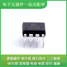 ATTINY13A-PU DIP-8 RTL8367N-VB-CG BCM50991ELB0KFEBG LM3481MM