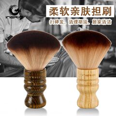 Stylish hair clipper fine hair cleaning comb hairdressing vintage fine hair brush beech face brush sideburn brush soft hair cleaning hair brush