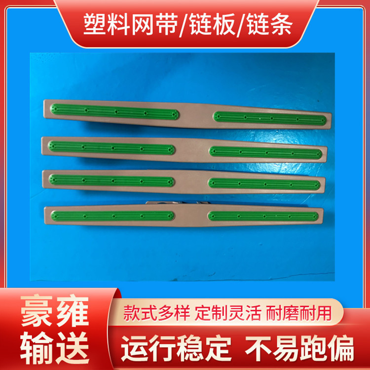 螺旋输送机提升加胶防滑板链1873TW-K1600提升输送链传动链