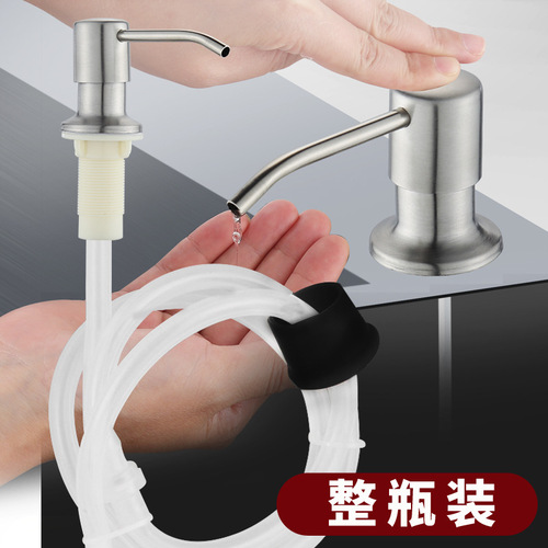304 stainless steel kitchen sink soap dispenser extension tube detergent press pump head liquid head extender