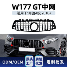 ���ñ���a��w177 a180 a200 a220 2018+ amg GT���������羳��װ