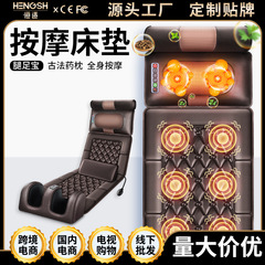腰の頚椎の全身のマッサージのマットレスのクッションのクッションの電動の家庭用多機能のマッサージ器のアマゾンの爆発金