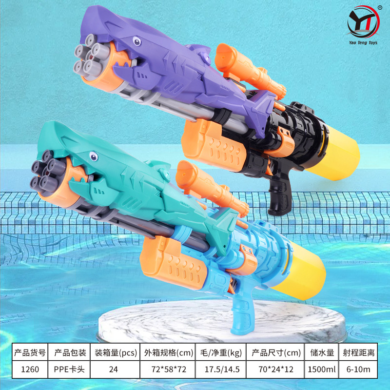 夏の超大型高圧水鉄砲玩具大容量吸引式水鉄砲屋外ビーチ水遊びインタラクティブ玩具