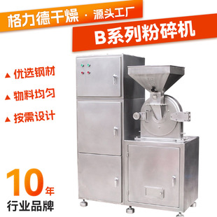 ��������}30b����C ʳƷ�ߎX������ĥ�ۙC �r�I��ù��30b����C