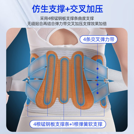 Rodafei hot pressing D05 belt waist support lumbar disc strain lumbar spine prominent lumbar pain support widened breathable support