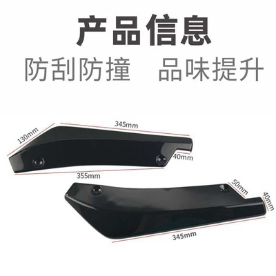 Rear Spoiler Bumper Corner – Spoiler
