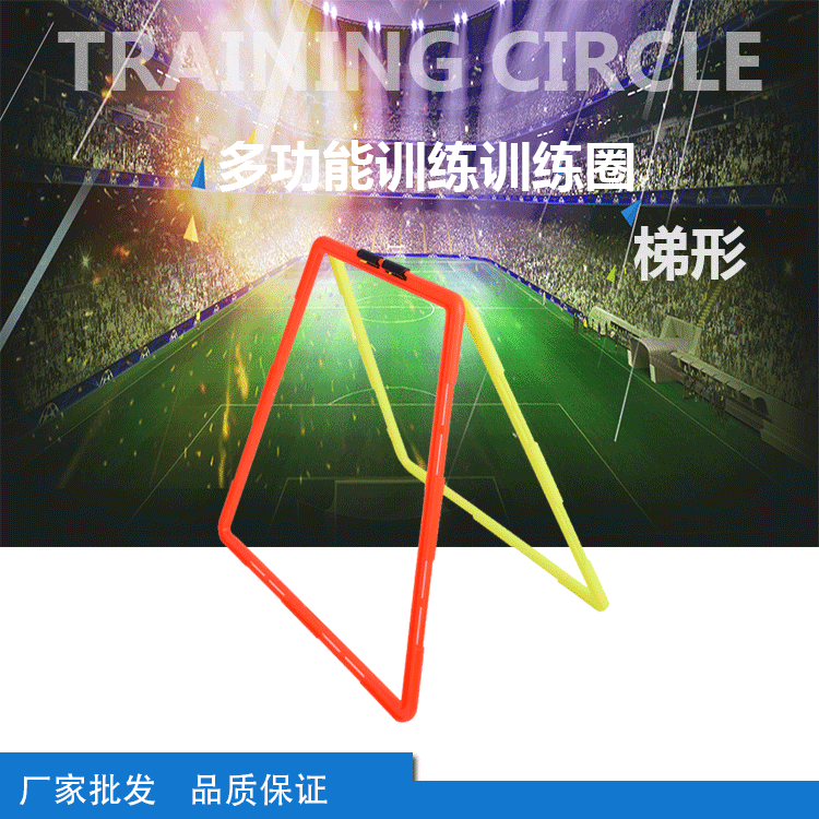 Ladder Training Circle, Physical Fitness Ring, Soccer Training Equipment, Basketball Training Ring, Agility Circle, Cross-border Direct Supply