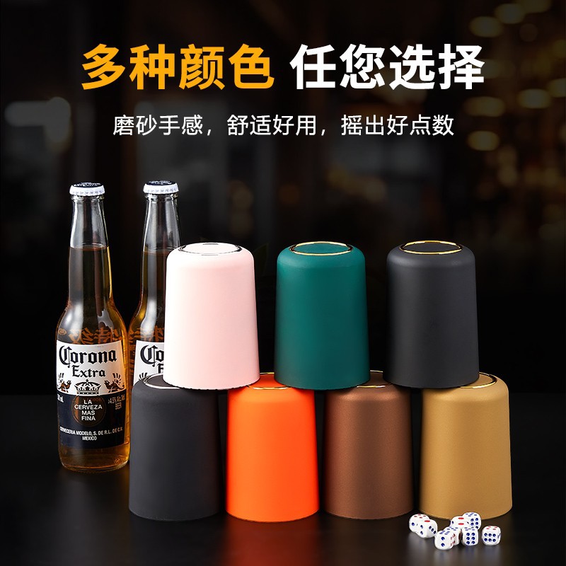 Taza de tamiz de dados al por mayor de fábrica, taza de KTV, barra de comida, taza de dados engrosados, taza de tamiz de dados de campo nocturno con asiento