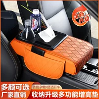 Новый центральный автомобильный подлокотник подлокотник многофункциональная коробка для полотенец пять в одном