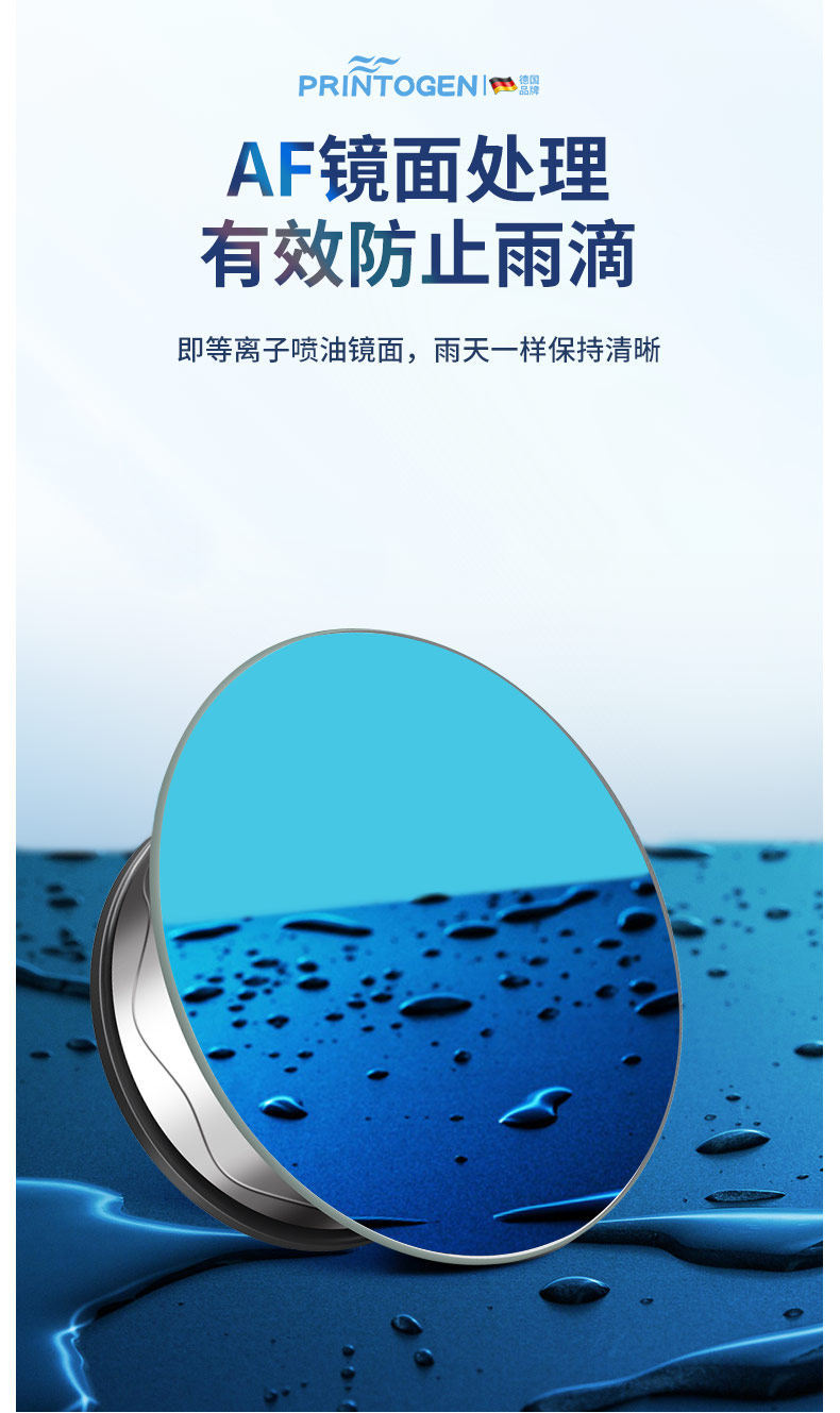 Car Reversing Small Round Mirror, Rearview Mirror Auxiliary Mirror, High-Definition Reflective Blind Spot Mirror, 360-Degree Blind Spot Device, Suction Cup Type