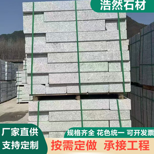 �滨��·��ʯ  ֥��׻�����������··߅ʯ��ʯ  ��ػ�����߅ʯ