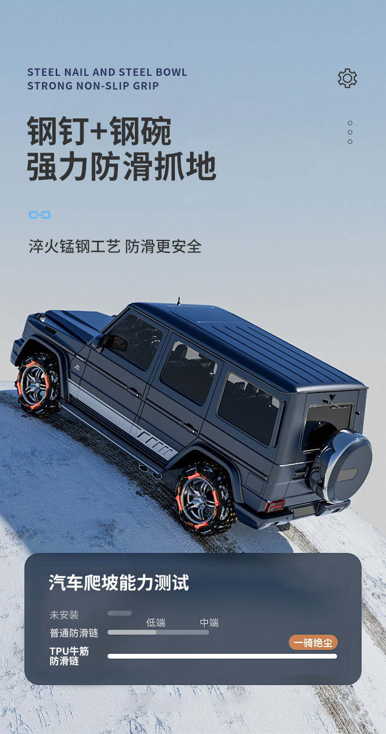 Car snow chain out of trouble snow tire chain beef tendon more suv car universal snow chain