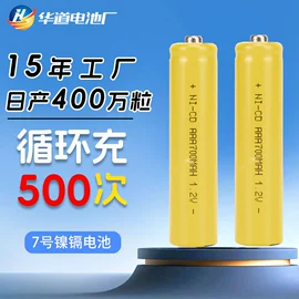 干电池;纽扣电池;充电电池