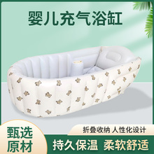 婴儿充气洗澡盆家用儿童小孩折叠浴盆便携收纳宝宝户外白色大号