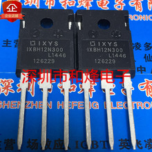 IXBH12N300全新进口现货TO-247  3000V 12A 满就减 实图 可直拍