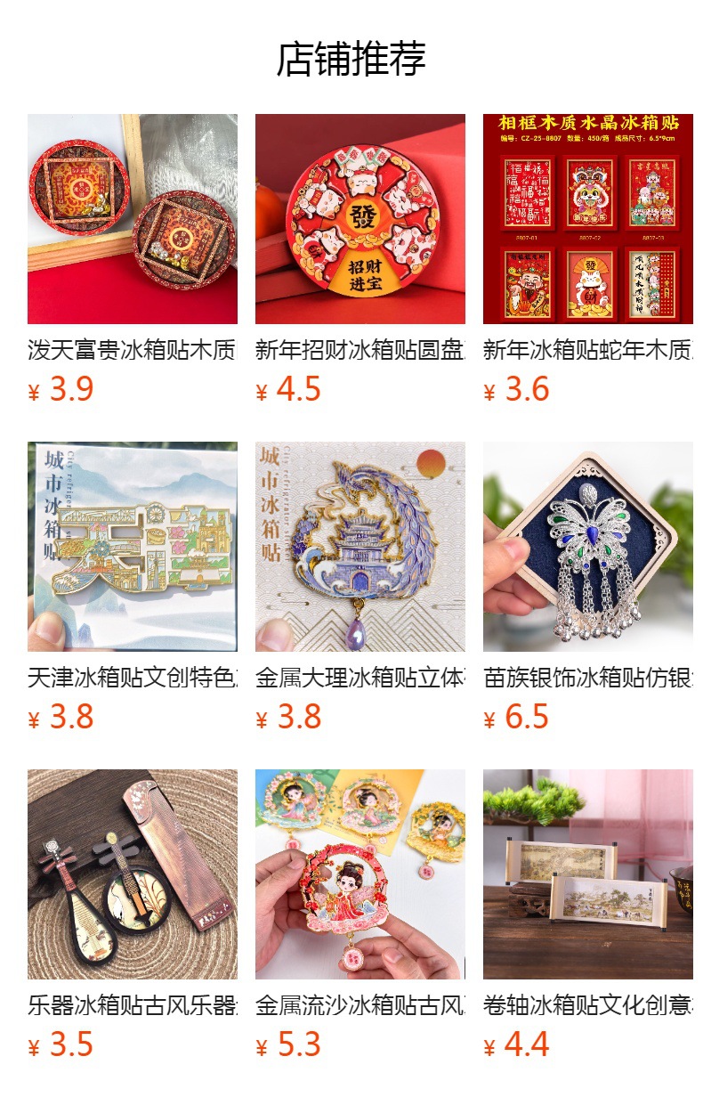 It cannot be clicked in the preview state. After publishing, you can click to jump to the corresponding product page.