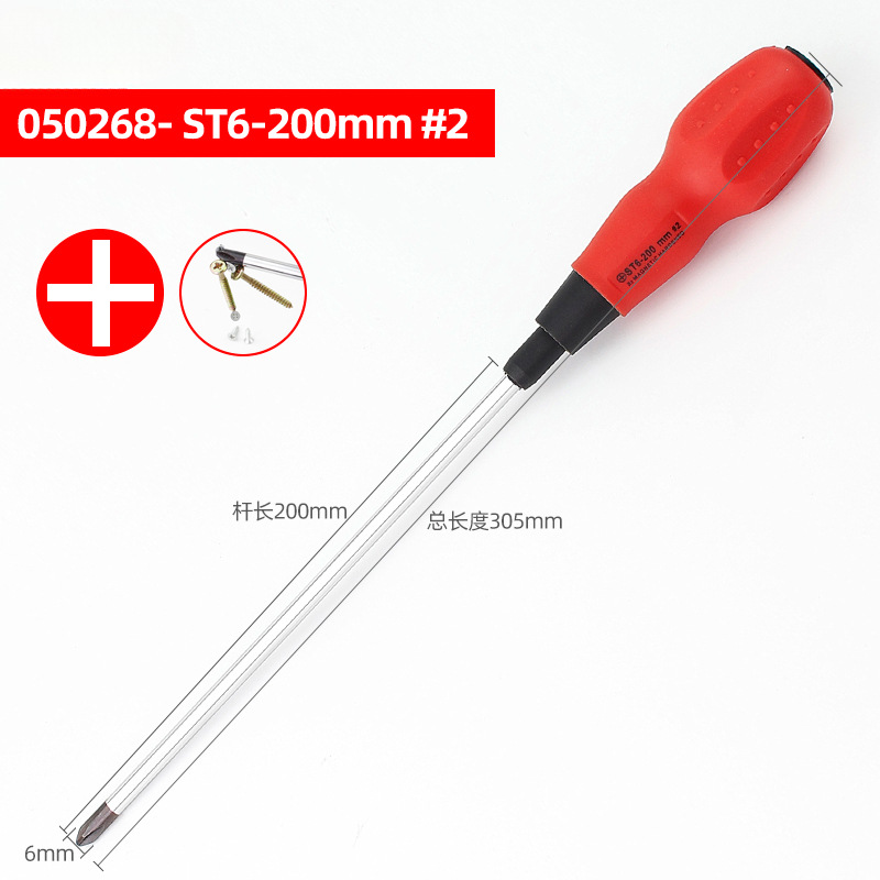 Checo destornillador cruzado de clase industrial destornillador pequeña herramienta de mantenimiento de lote de tornillo de ciruela super duro conjunto de destornillador magnético fuerte