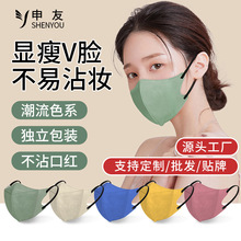 申友3D立体网红一次性口罩三层防护夏季透气独立包装防尘批发代发