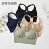 Sports yoga clothing, top with cups, wireless bra, underwear