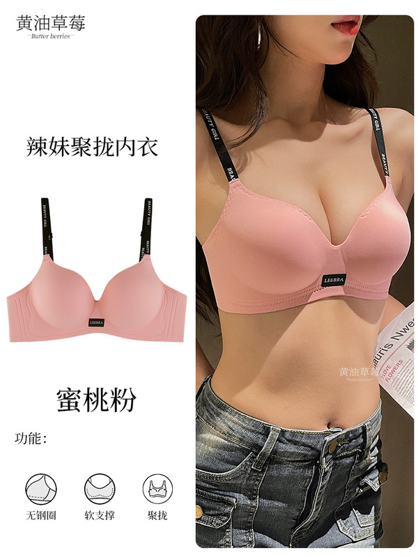 圆圆胸无痕内衣女加厚显大小胸聚拢收副乳防下垂无钢圈圆润文胸罩|undefined