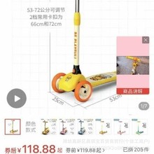 高品【小某黄 儿童三轮滑行可坐自行车】萌晨