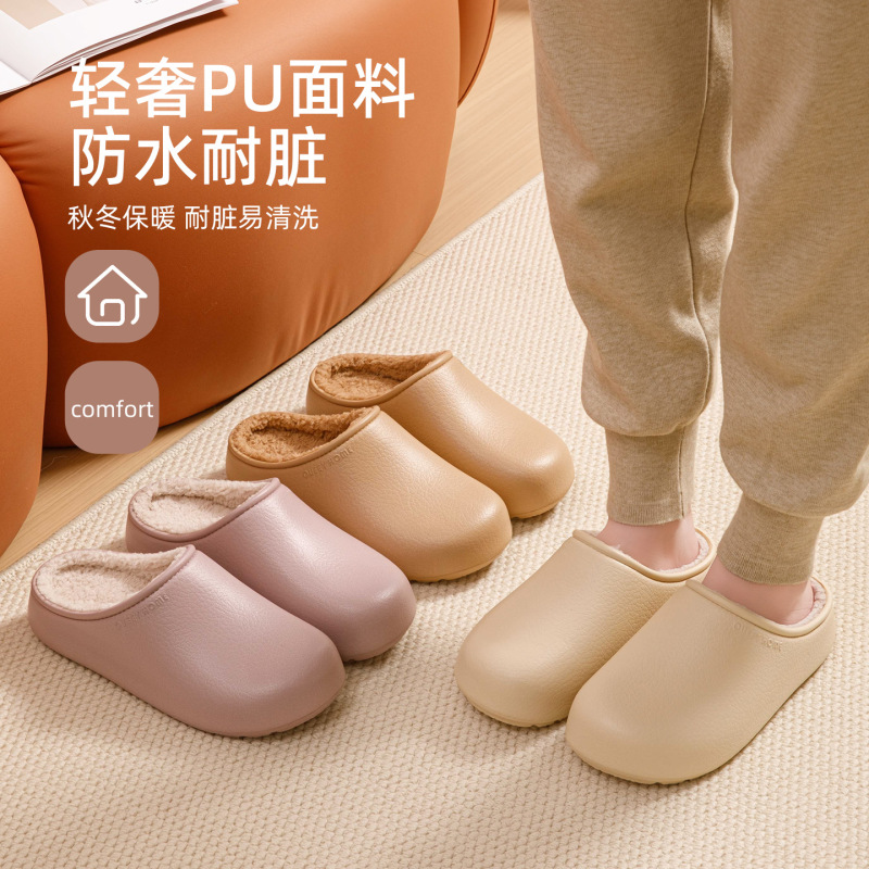 【可谈价】勃肯棉鞋女秋冬季家居家用厚底防滑防水棉拖鞋男款外穿|undefined