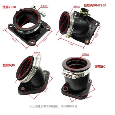 Hava qəbuledici borular – Mt250 Intake Pipe Intake