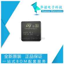 STM32F429IGT6 IGH6 NIH6 ZIT6 NIT6 BIT6 VGT6 IET6 VET6 ��Ƭ��